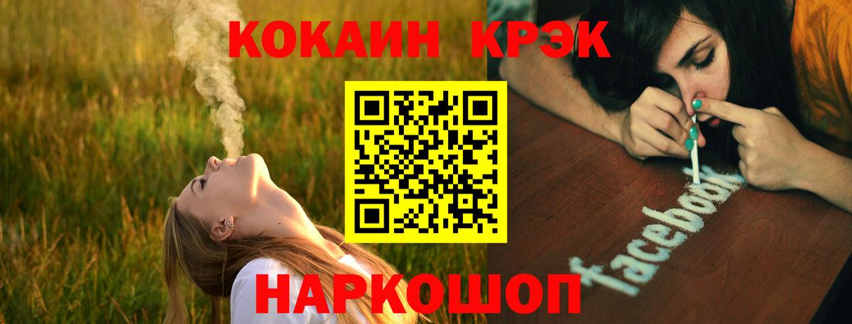 Cocaine VHQ Благодарный