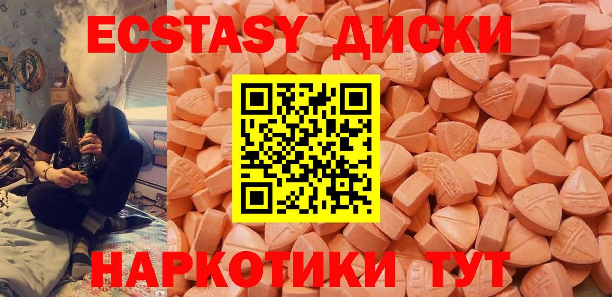 Экстази DUBAI Благодарный