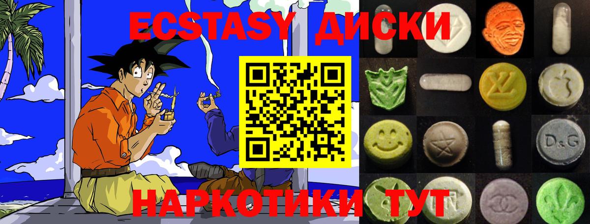 Ecstasy бентли  Ecstasy VHQ  Благодарный  ЭКСТАЗИ  Вход с VPN 