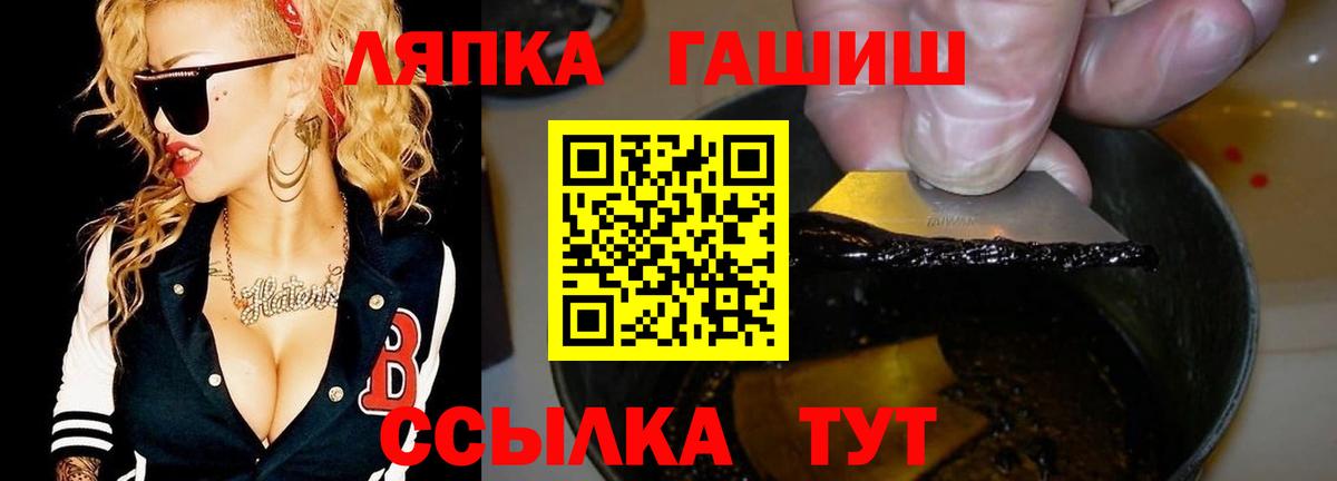 Гашиш Cannabis Благодарный