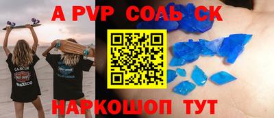 а пвп мука Владикавказ