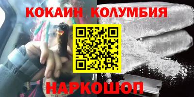 наркотики Владимир
