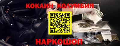 наркотики Владимир