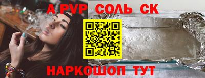 а пвп мука Владикавказ