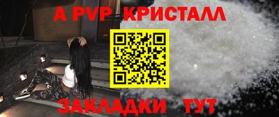 а пвп мука Владикавказ