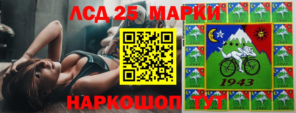 ЛСД экстази  Вход с VPN  Благодарный  LSD-25 экстази кислота  LSD-25 экстази кислота 