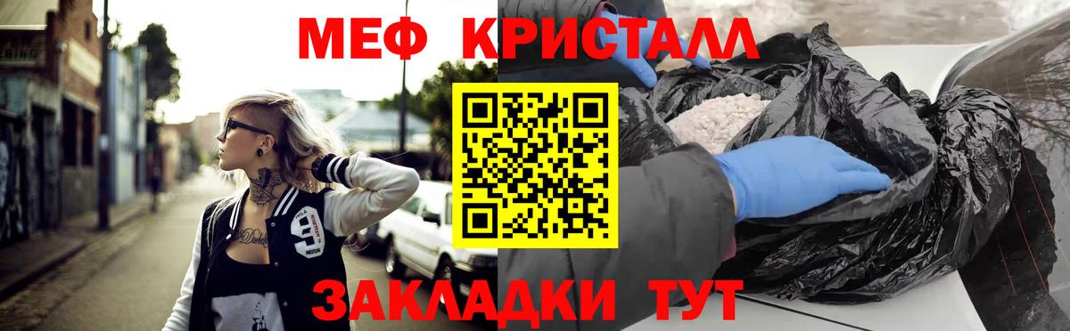Мефедрон  Меф мяу мяу  Вход с VPN  Благодарный 