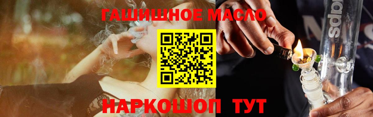 Дистиллят ТГК THC oil Благодарный