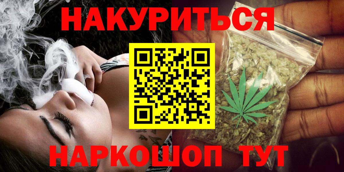 МАРИХУАНА тримм Благодарный